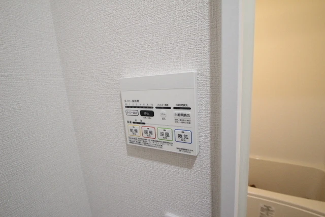 プリマヴェーラ口田南