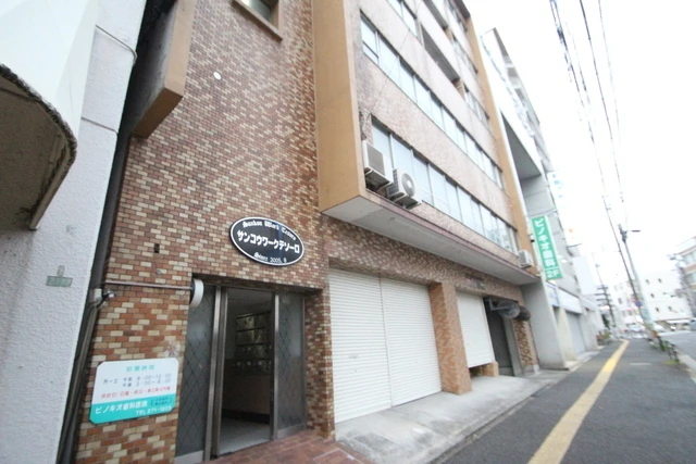 サンコウワークテソーロ