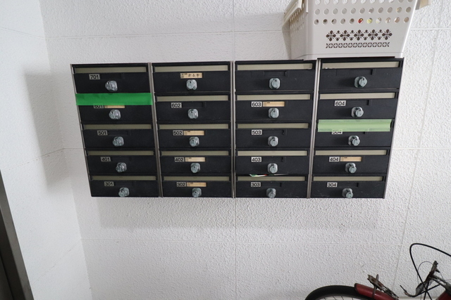 ウイング大手町