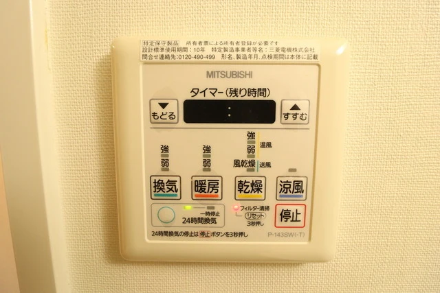 スプリングヘッズ鷹野橋