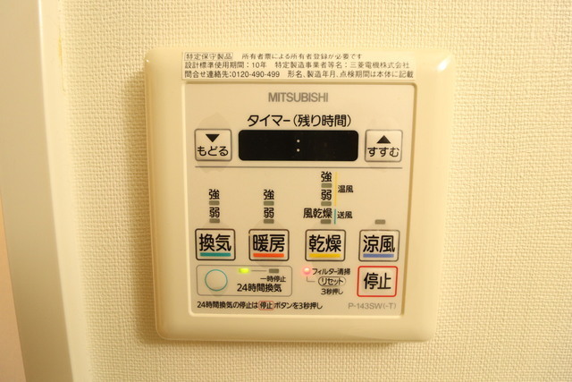 スプリングヘッズ鷹野橋