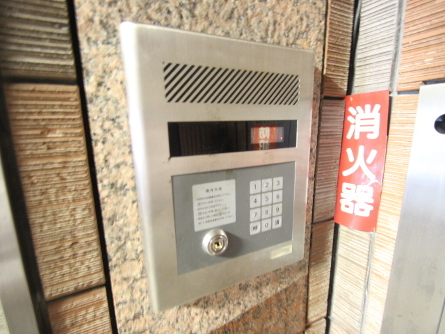 ヴィラ大州通り