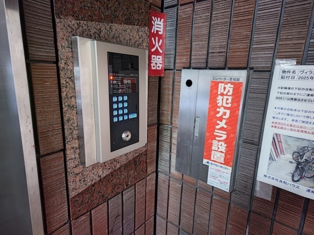 ヴィラ大州通り