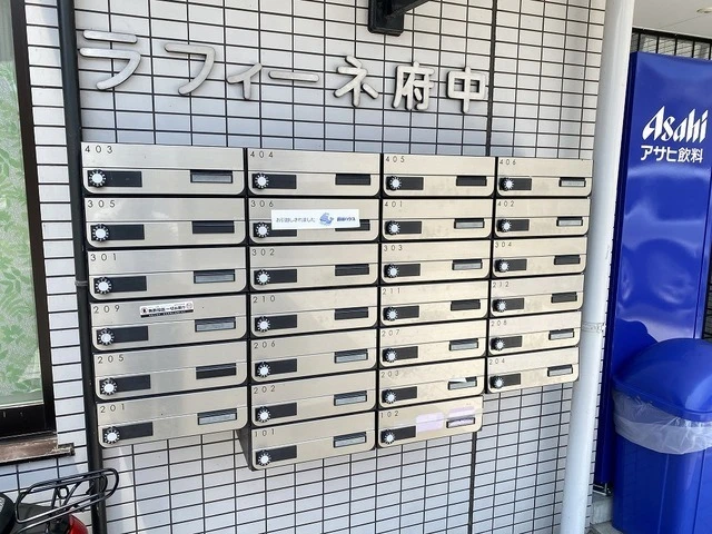 ラフィーネ府中