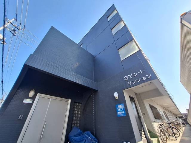 SYコートマンション