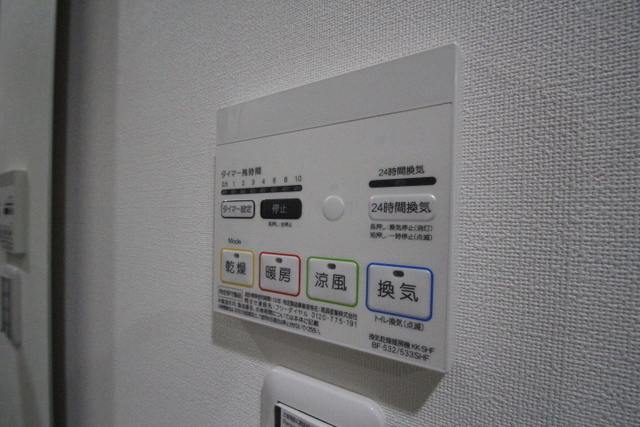 ラ・マンサーナ段原南