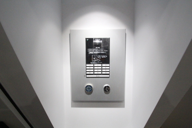 ラ・マンサーナ段原南