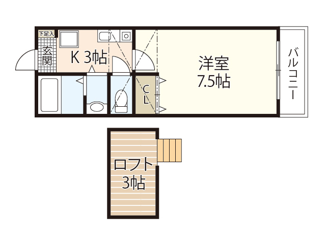 オレンジハウス