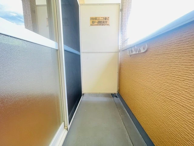 オレンジハウス