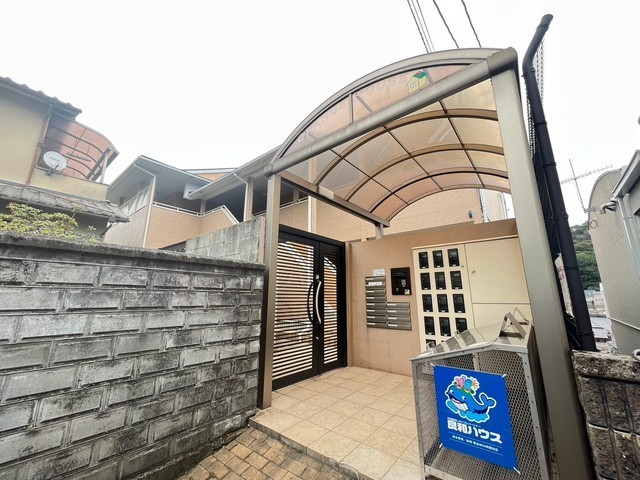 オレンジハウス