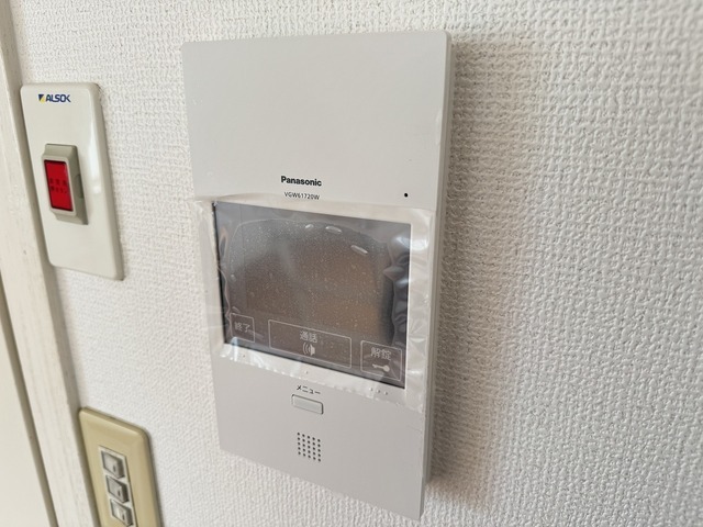 オレンジハウス