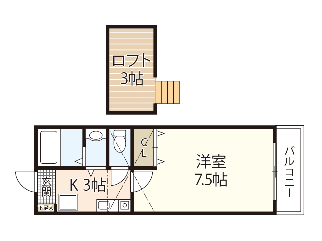 オレンジハウス