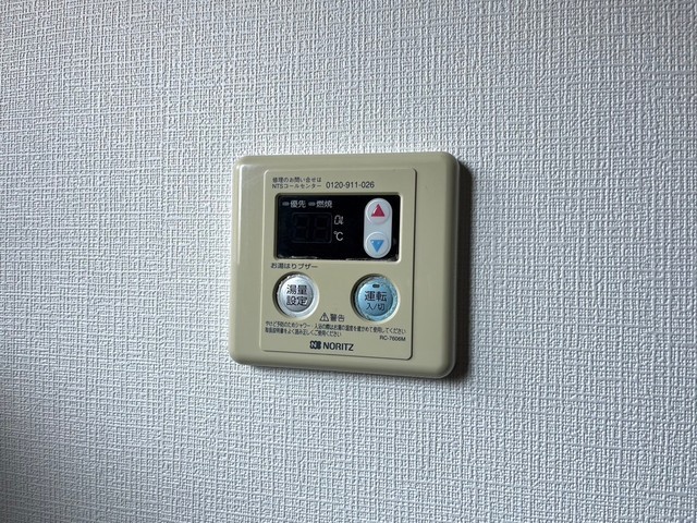 エルディム竹内