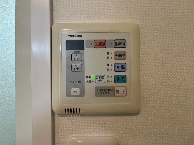 ラフィネ(舟入中町)