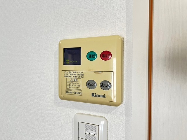 ラフィネ(舟入中町)