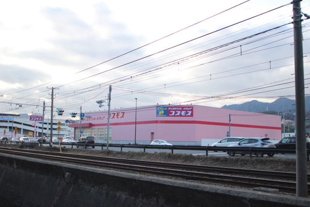 阿品一丁目戸建て