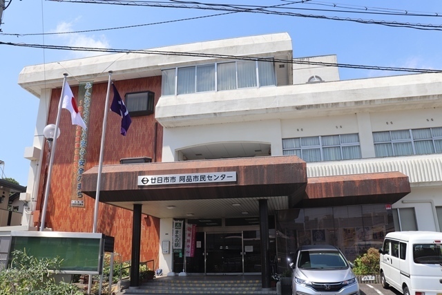 阿品一丁目戸建て