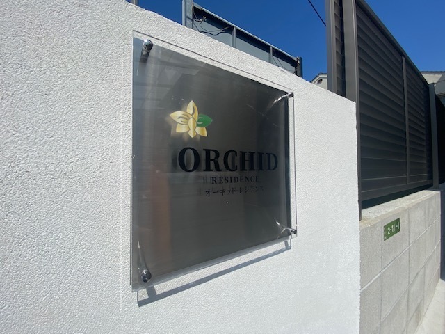ORCHID RESIDENCE