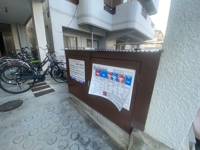 草津新町NYビル