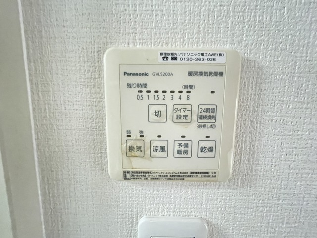 ライオンズマンション京橋