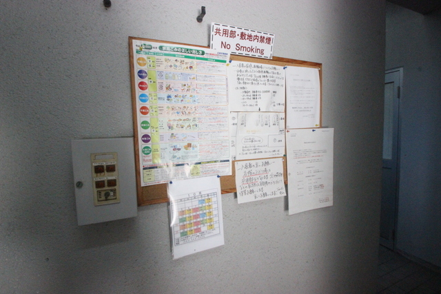 ジャルダン中山