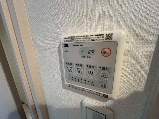 ディアコート御幸