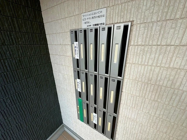 ディアコート御幸