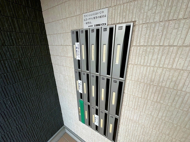 ディアコート御幸