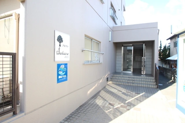 アルファさくら