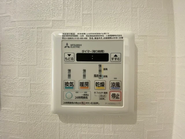 Albero Grande 城北