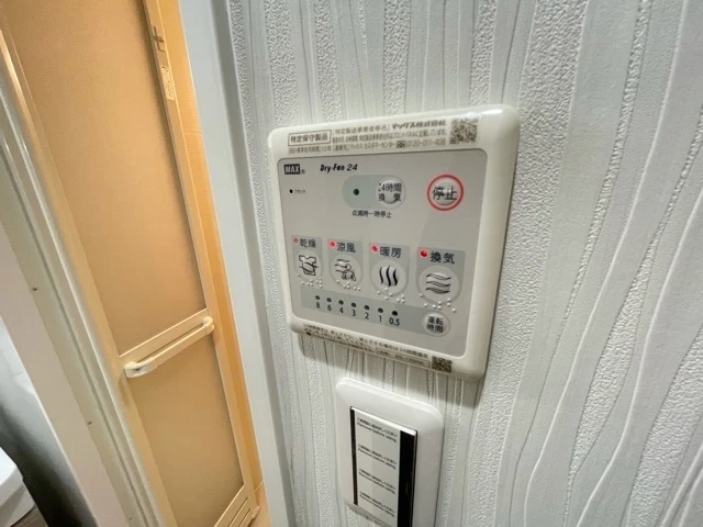 エイトバレー横川リバーフロント