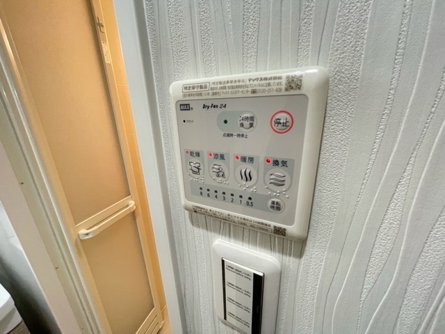 エイトバレー横川リバーフロント