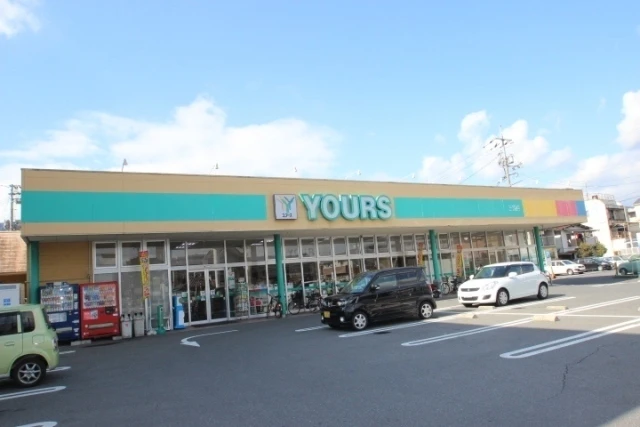 CASACOZY五日市中央