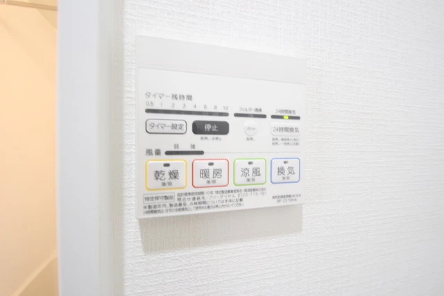 トワスール美の里