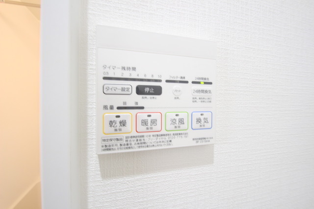 トワスール美の里