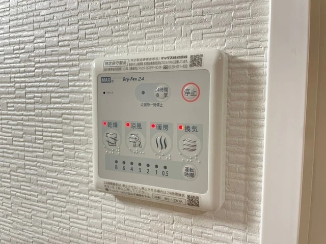 Kyowa residence koami