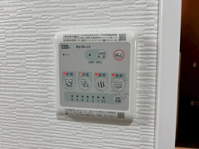 Kyowa residence koami