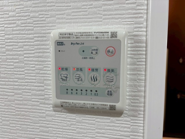 Kyowa residence koami