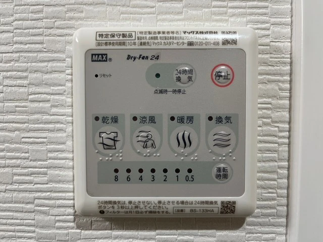 Kyowa residence koami