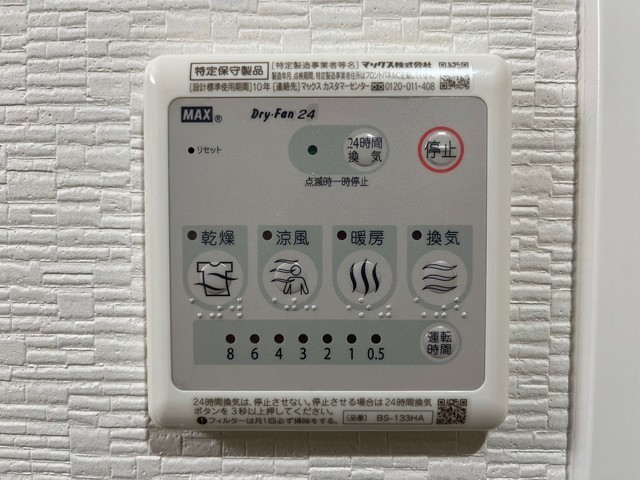 Kyowa residence koami