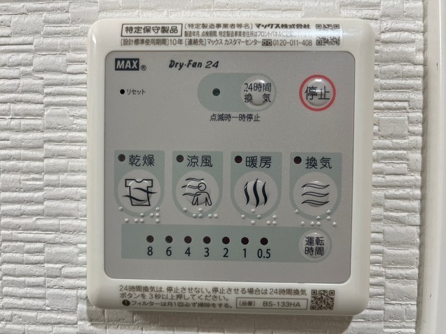 Kyowa residence koami