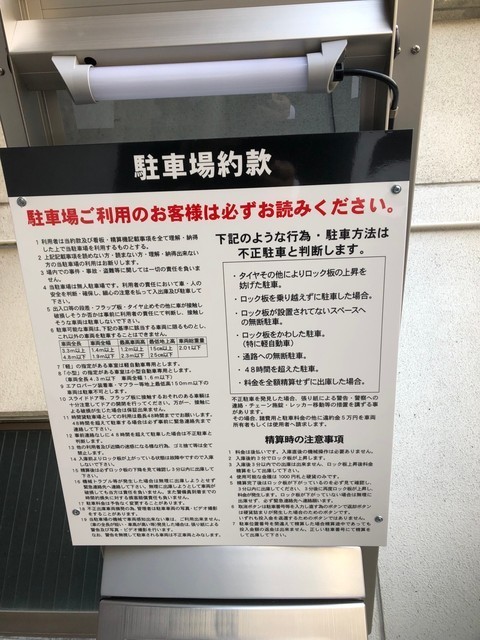 Kyowa residence koami