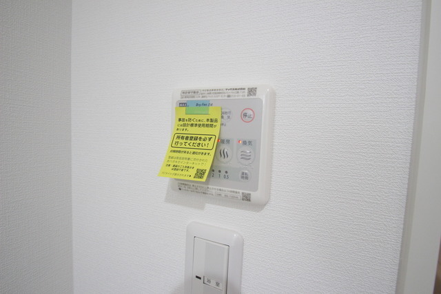 シャインライズ楽々園