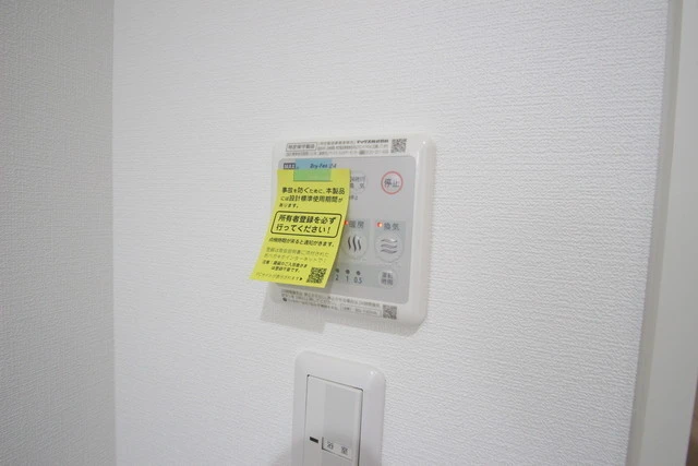 シャインライズ楽々園