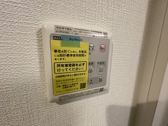 セブンプロート草津南