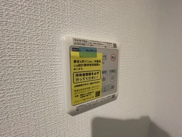 セブンプロート草津南