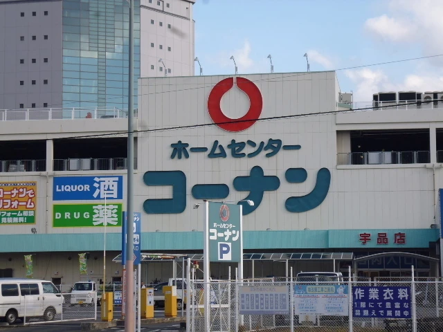 宇品みよしマンション