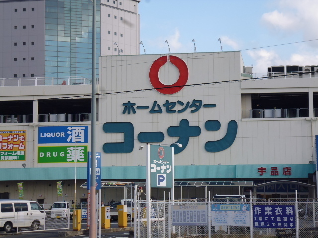 宇品みよしマンション