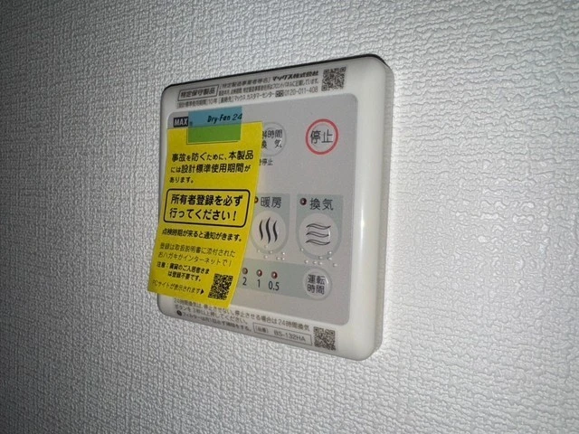 トラスティレジデンス地御前 東館