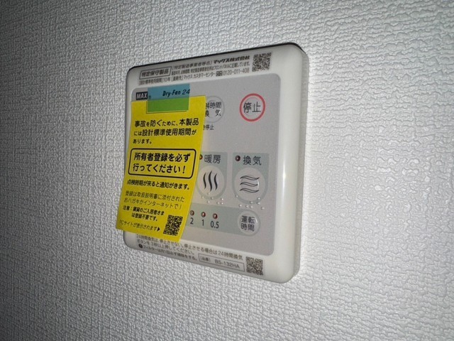 トラスティレジデンス地御前 東館